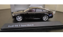 Audi RS 7 RS7  Sportback  iscale, масштабная модель, scale43
