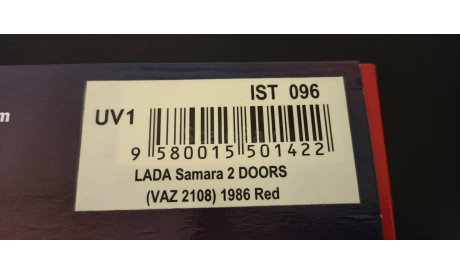 Lada Samara 2 doors 1986 Ist, масштабная модель, IST Models, scale0, ВАЗ