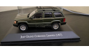 Jeep Grand Cherokee 1997 IXO/Salvat, масштабная модель, scale43