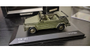 VW Volkswagen 181 Kuebelwagen 1969-79 Minichamps, масштабная модель, scale43