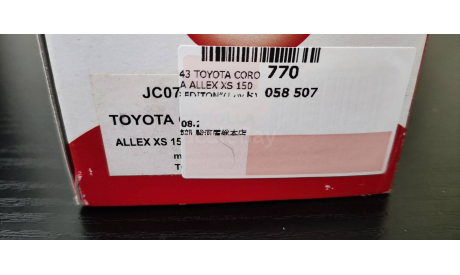 Toyota Corolla  Allex XS 150   J-Collection, масштабная модель, scale43