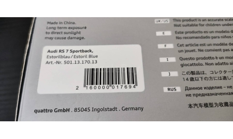 Audi RS 7 RS7  Sportback  iscale, масштабная модель, scale43