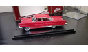 Mercury Montclair 1956 Goldvarg, масштабная модель, scale43