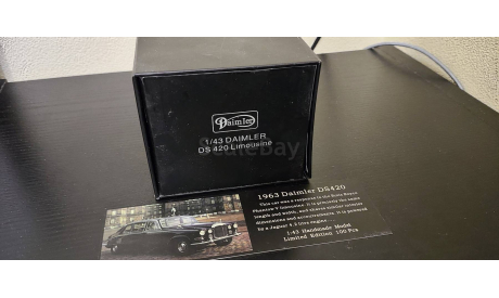Daimler DS 420  1963  ATC, масштабная модель, scale43