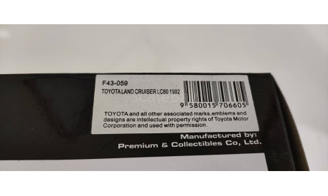 Toyota Land Cruiser LC 80  LC80  1992 First 43, масштабная модель, First 43 Models, scale43