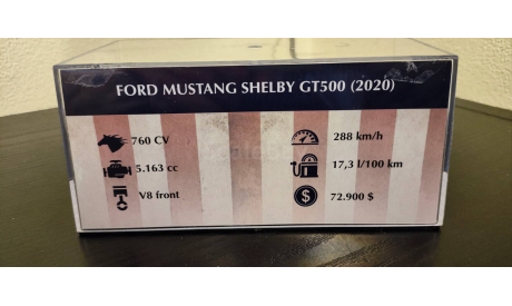 Ford Mustang Shelby GT500 2020 Altaya, масштабная модель, scale43