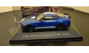 Ford Mustang Shelby GT500 2020 Altaya, масштабная модель, scale43