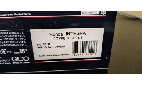 Honda Integra  Type R 2004  Hi-Story, масштабная модель, scale43