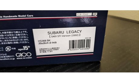 Subaru Legacy S401 Sti 2002 Hi-Story, масштабная модель, scale43