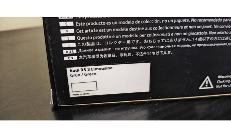 Audi RS3  RS 3 Limousine  I-Scale, масштабная модель, scale43