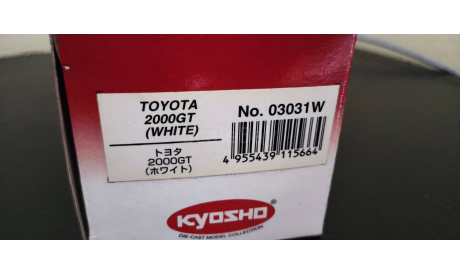 Toyota 2000GT 2000 GT Kyosho, масштабная модель, scale43