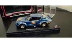 Nissan  Skyline 2000GT-R   Kyosho