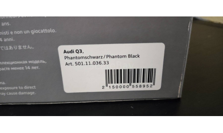 Audi Q3 2013  Schuco, масштабная модель, scale43