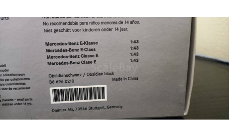 Mercedes E-Klasse   W212  W  212  Schuco, масштабная модель, scale43, Mercedes-Benz