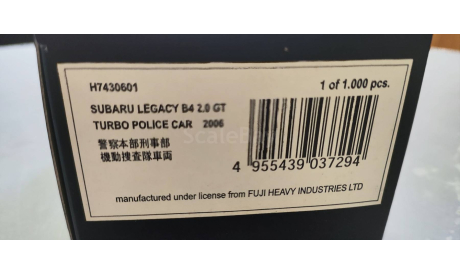 Subaru Legacy B4 2.0GT Turbo  Police 2006 Rais, масштабная модель, scale43