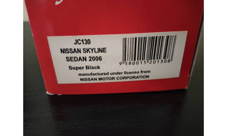 Nissan Skyline Sedan 2006 J-Collection, масштабная модель, scale43