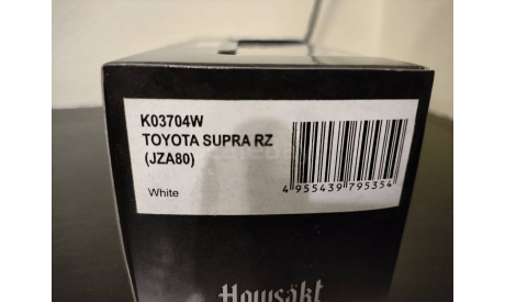Toyota Supra RZ  JZA80 1993  Kyosho  K03704W, масштабная модель, scale43