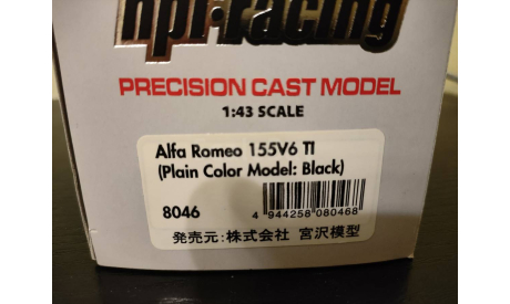 Alfa Romeo 155V6 155 V6 TI HPI  Hpi-Racing  8046, масштабная модель, scale43