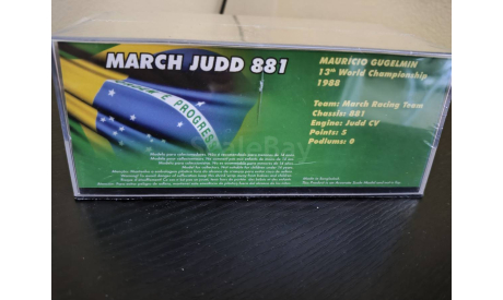 March Judd 881 Gugelmin Italy GP  1988 F1   Altaya, масштабная модель, scale43