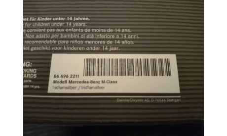 Mercedes M-Klasse 2012 W166 Minichamps B66962211, масштабная модель, scale43, Mercedes-Benz
