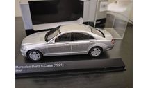 Mercedes S600L S 600 L V221 W221 Kyosho 03632S, масштабная модель, Mercedes-Benz, scale43