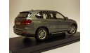 Bmw X5 F15 2015 1:18 Дилерский, масштабная модель, Norev, scale18