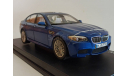 Bmw M5 F10 Monte Carlo Blue 1:18 Дилерский, масштабная модель, scale18