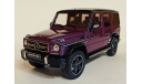 Mercedes G class G63 AMG Crazy Color 1:18 Limited, масштабная модель, i-scale, scale18, Mercedes-Benz