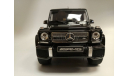 1:12 Mercedes g65 Black Limited Edition 1:12,Gt Spirit, масштабная модель, Mercedes-Benz, scale12