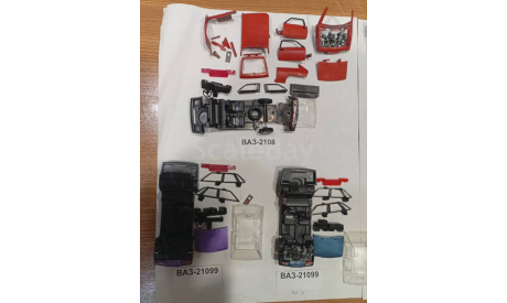 Запчасти на модели в масштабе 1/43 ВАЗ 2108-099, запчасти для масштабных моделей, scale43
