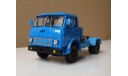 МАЗ 504А тягач синий, масштабная модель, Наш Автопром, 1:43, 1/43