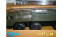 МАЗ-7310 Эликон., масштабная модель, 1:43, 1/43