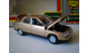 ВАЗ-2110, масштабная модель, 1:43, 1/43