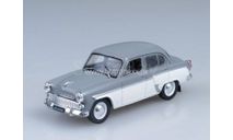 Автолегенды СССР лучшее №4, Москвич-407 (модель), масштабная модель, Автолегенды СССР журнал от DeAgostini, scale43