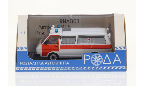 RAF(РАФ)-LATVIJA-2915 ’СКОРАЯ МЕДИЦИНСКАЯ ПОМОЩЬ’ г. RIGA 1984 1/43, масштабная модель, scale43