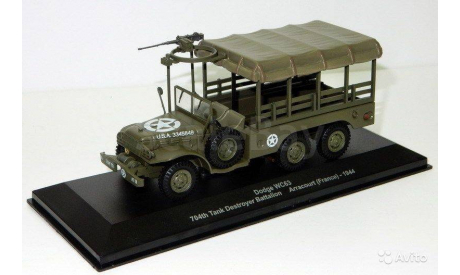 Модель Dodge WC63 6X6 IIWW FRANCE 1944 (EAGLEMOS) 1/43, масштабная модель, 1:43, Eaglemoss