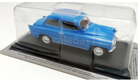 Модель SKODA OCTAVIA (1963) 1/43 DeA Hungary, масштабная модель, Škoda, DeAgostini, scale43