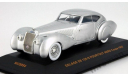 Модель Delage D8 120-S Pourtout Aero Coupe 1937 1/43 IXO, масштабная модель, 1:43