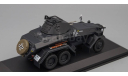 Модель бронеавтомобиль SD.KFZ.231 (6-RAD) FRANCE 1940 1/43 ALTAYA, масштабная модель, TATRA, 1:43