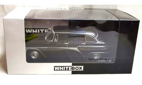 Модель ГАЗ/GAZ-13 ’ЧАЙКА’, black-черный (1960) 1:24 WhiteBox, масштабная модель, scale24