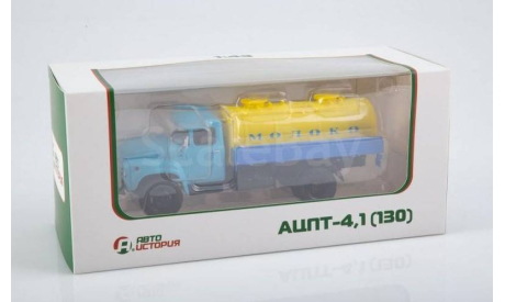 Модель АЦПТ-4,1 (ЗИЛ-130) ’МОЛОКО’ 1:43 АИСТ, масштабная модель, Автоистория (АИСТ), scale43