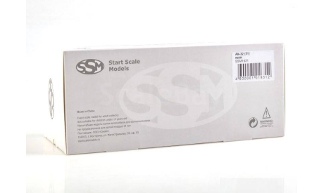 Модель АК-32(51) хаки 1:43 Start Scale Models (SSM), масштабная модель, scale43, ГАЗ