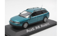 Модель Audi A6 Avant (C5, Typ 4B) 1998 - 2005 turmalingreen 1:43 MINICHAMPS, масштабная модель, scale43