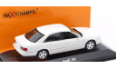 Модель Audi A8 (D2) 1999 белый 1:43 MINICHAMPS, масштабная модель, scale43, Volkswagen