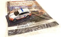 Модель AUDI Q7 Police Luxembourg 1:43 DeAgostini, масштабная модель, 1/43