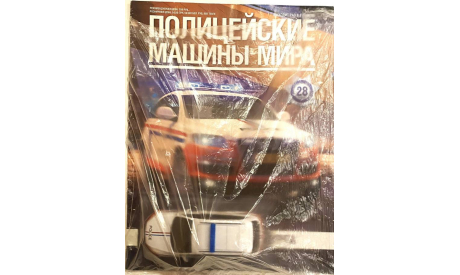 Модель AUDI Q7 Police Luxembourg 1:43 DeAgostini, масштабная модель, 1/43