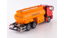 БЕЦЕМА АЦ/АТЗ (КАМАЗ/KAMAZ-65207-87)’ОГНЕОПАСНО’ оранжевый 1:43 SSM, масштабная модель, АИСТ, scale43
