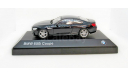 Модель BMW 650i Coupe F13 (2011) 1/43 PARAGON, масштабная модель, 1:43