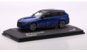 Модель BMW M3 Touring (G81) Competition 2023 San Marino blue 1:43 Solido, масштабная модель, scale43