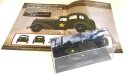 Модель BUICK SPECIAL SERIES 40 US STAFF CAR 1942 1:43 DEA/POLAND, масштабная модель, DeAgostini (военная серия), scale43